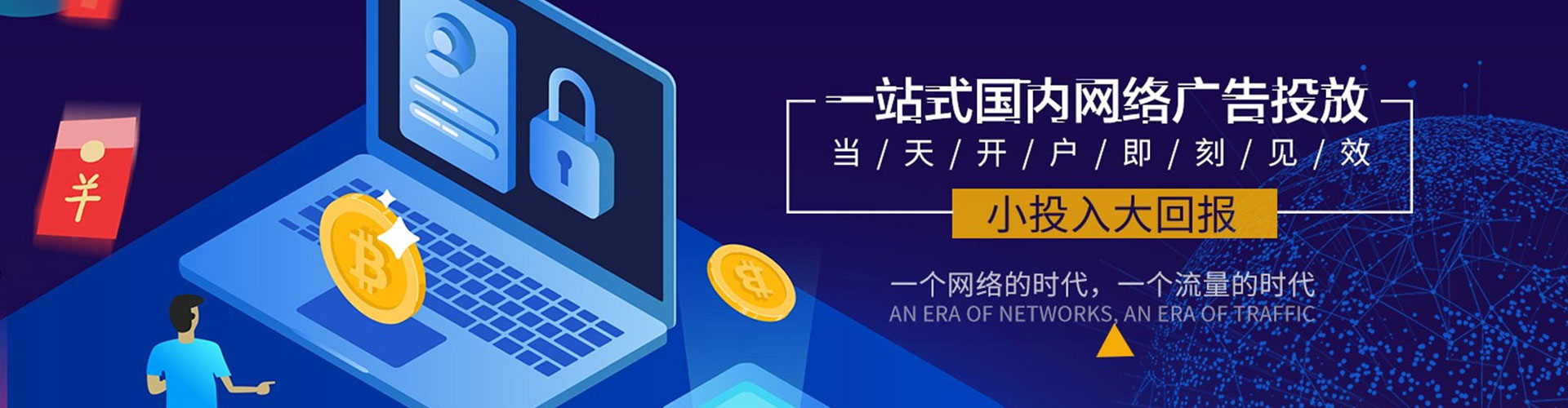 乌达百度竞价排名