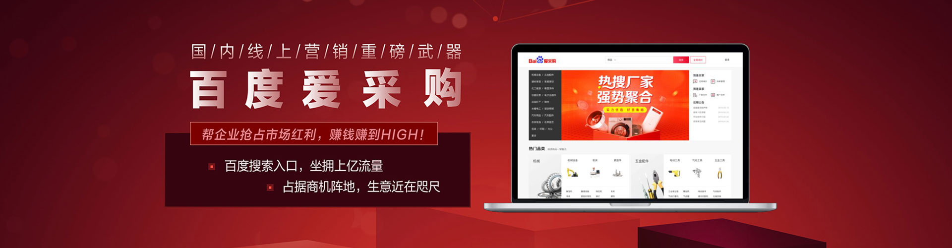 乌达百度推广排名