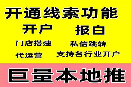 社交媒体信息流策略：以某大V为例